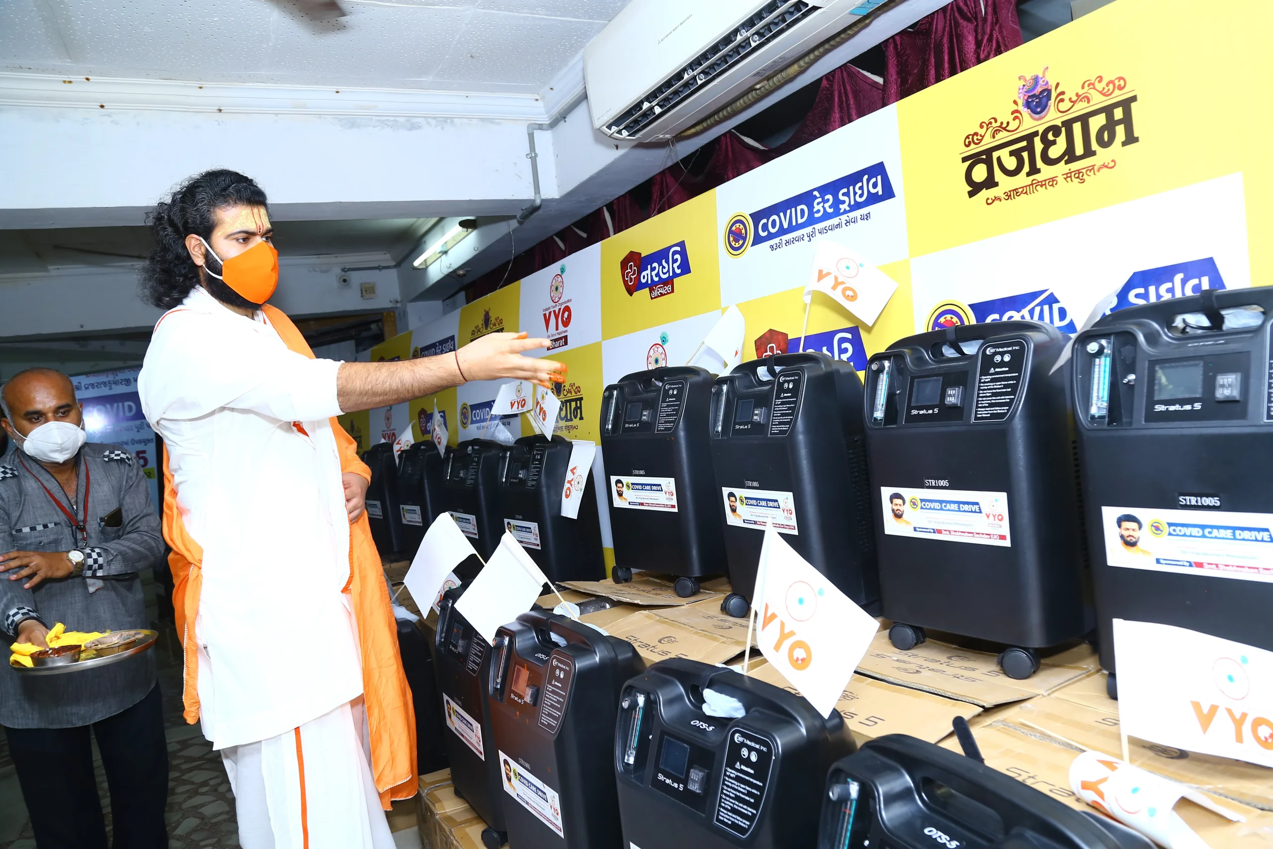 VYO initiative providing computer equipment